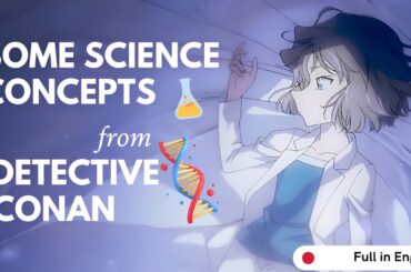 Some Science Concepts from Detective Conan Anime#detectiveconan#anime#english#science#physics#conan
