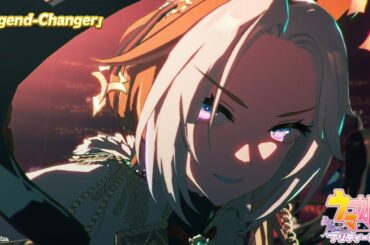 ゲーム【ウマ娘 プリティーダービー】ライブ動画「Legend-Changer」ショートVer.