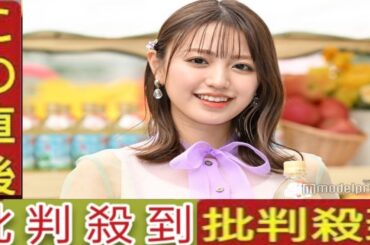 モデルでタレントの（23）が18日放送の日本テレビ「喫茶しのぶ」に出演し、父のタレント・（60）の30年来の友人でもある大物に強烈な一言を浴びせる場面があった。