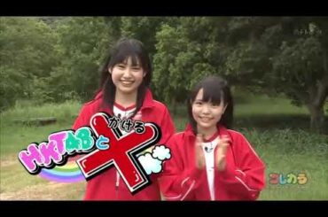 Korekara HKT48 to × Kakeru ep02 Fuchigami Mai, Abe Kyoka (2013.08.16)