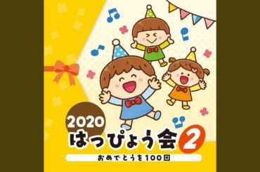 ふたごのオオカミ大冒険