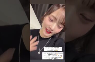 「2025.01.27」稲場愛香