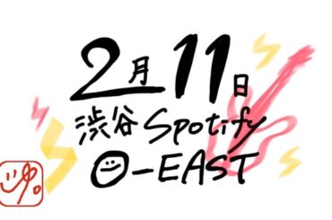 【うとうとゆいな】#34「ニヤけてる話」 声優・結那が寝る前の5分で語る[ASMR風]コンテンツ
