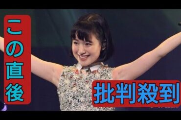 元「さくら学院」武藤彩未、結婚と第１子妊娠を発表「そっと見守って