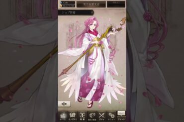 【ユーフェミア/クレリック】CV.南央美 1分間眺めるだけの動画 #シノアリス #シノアリス備忘録 #sinoalice #コードギアス