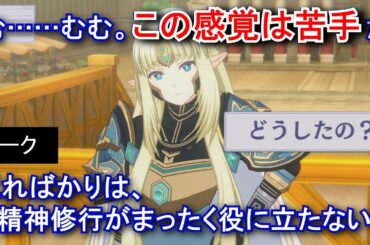 【カゲマス】 オリヴィエ　トーク：出ない…… (CV:瀬戸麻沙美) （選択肢集め）【陰の実力者になりたくて！マスターオブガーデン】