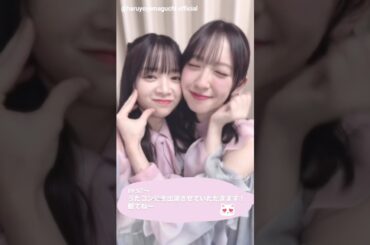 日向坂46 いちゃつくみくっぱる♪本日1月28日19:57〜NHK「うたコン」にて「卒業写真だけが知ってる」を披露！