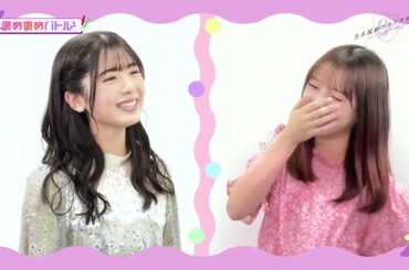 【乃木坂的フラクタル】乃木フラチャレンジ #08 後編！ 乃木坂46 与田祐希さん&筒井あやめさん【乃木フラ】