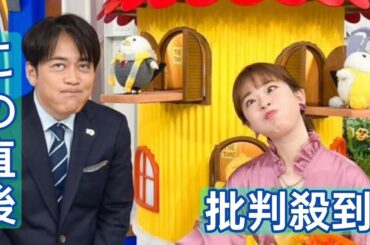 元テレ東・松丸友紀アナ、ＴＢＳ安住アナと「だっふんだ」　ファン「面白さはさすが」「お茶目なとこが面白い」