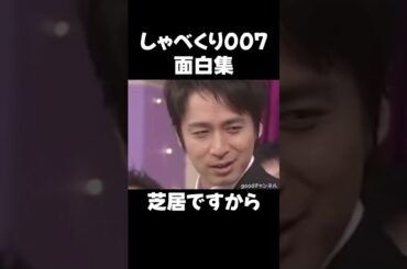 堀北真希が可愛すぎる　　　 ＃しゃべくり007＃堀北真希＃キングダム＃吉沢亮＃面白い＃おもしろ＃爆笑#お笑い