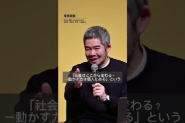 日本精工（NSK Ltd.）「NSK Future Forum 9」ナビゲーター小川紗良さんによるご紹介