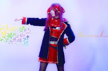 [4k] 250122 유메니온 하루히 직캠 | 너의 모든 것을 정복하고 싶은 코스프레 걸