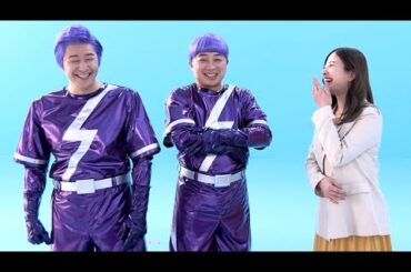 吉高由里子＆チョコプラ、「アレグラFX」の新CMに出演（メイキング インタビュー）