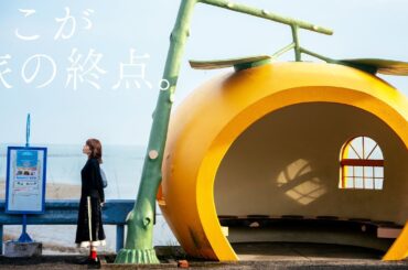 【長崎旅最終回】フルーツバス停を巡る