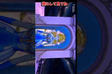 【リナーシェ】アスタルジア召喚（大西沙織）DQ10ショートネタバレ注意 DQX#shorts