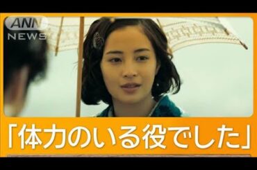 広瀬すず（26）大正ロマン香る着物姿　最近出会ったものは？　岡田将生（35）は「水」【グッド！モーニング】(2025年1月31日)