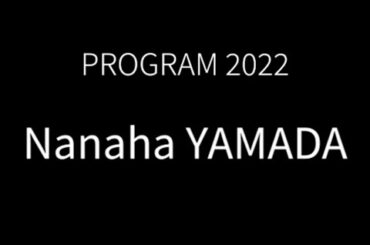 2022年度受賞者インタビュー/Interviews with 2022 prizewinners　山田菜々葉/Nanaha Yamada