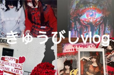 2024.11.03→2024.11.05