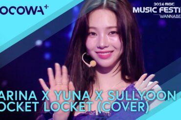 KARINA X YUNA X SULLYOON - Pocket Locket (Cover) | 2024 MBC Music Festival | KOCOWA+