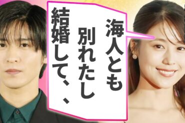 有村架純が目黒蓮と電撃結婚…捨てられた高橋海人が精神崩壊した実態に言葉を失う…出産間近の真相に驚きを隠せない…