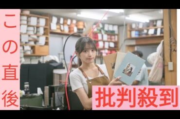 元櫻坂46渡辺梨加、写真集発売決定　念願だったロンドン留学の日々を収録　2年ぶりのお渡し会も開催