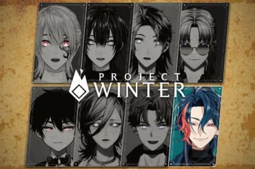 【#にじメン雪山人狼】勝利の美酒で風呂沸かします【魁星/にじさんじ】