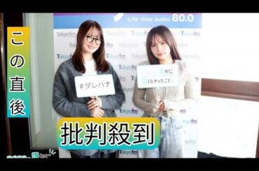 矢作萌夏「作品のファンの意見も活かしたくて…」アニメ「空色ユーティリティ」エンディング主題歌