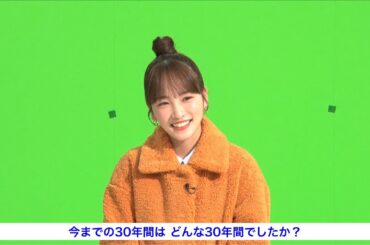 川栄李奈、アイドル＆俳優人生を経て今年で30歳に「20代は早すぎた」松山ケンイチから“キャリア”へのアドバイスも　ローソン新TVCM＆メイキング＆インタビュー