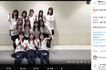 櫻坂46 BACKSメンバーならではの魅力とは？　武元唯衣、遠藤光莉、石森璃花……単独ライブで躍動 - Real Sound｜リアルサウンド