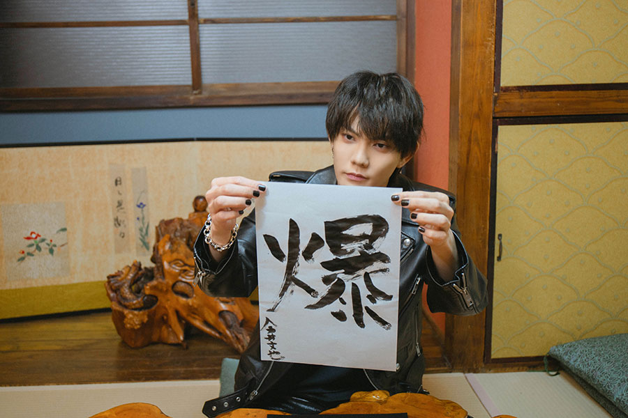 今井文也インタビュー