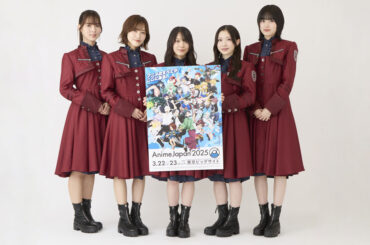 櫻坂46 「AnimeJapan 2025」アンバサダー！起用理由が「ワールドワイドな活躍と…」【メンバー5人のコメント掲載】：マピオンニュースの注目トピック