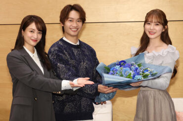 ドラマ「僕のあざとい元カノ　from　あざとくて何が悪いの？」の取材会で、谷まりあ（左）と藤原丈一郎（中央）から日向坂46卒業の花束を贈られ笑顔を見せる加藤史帆（撮影・中島郁夫）