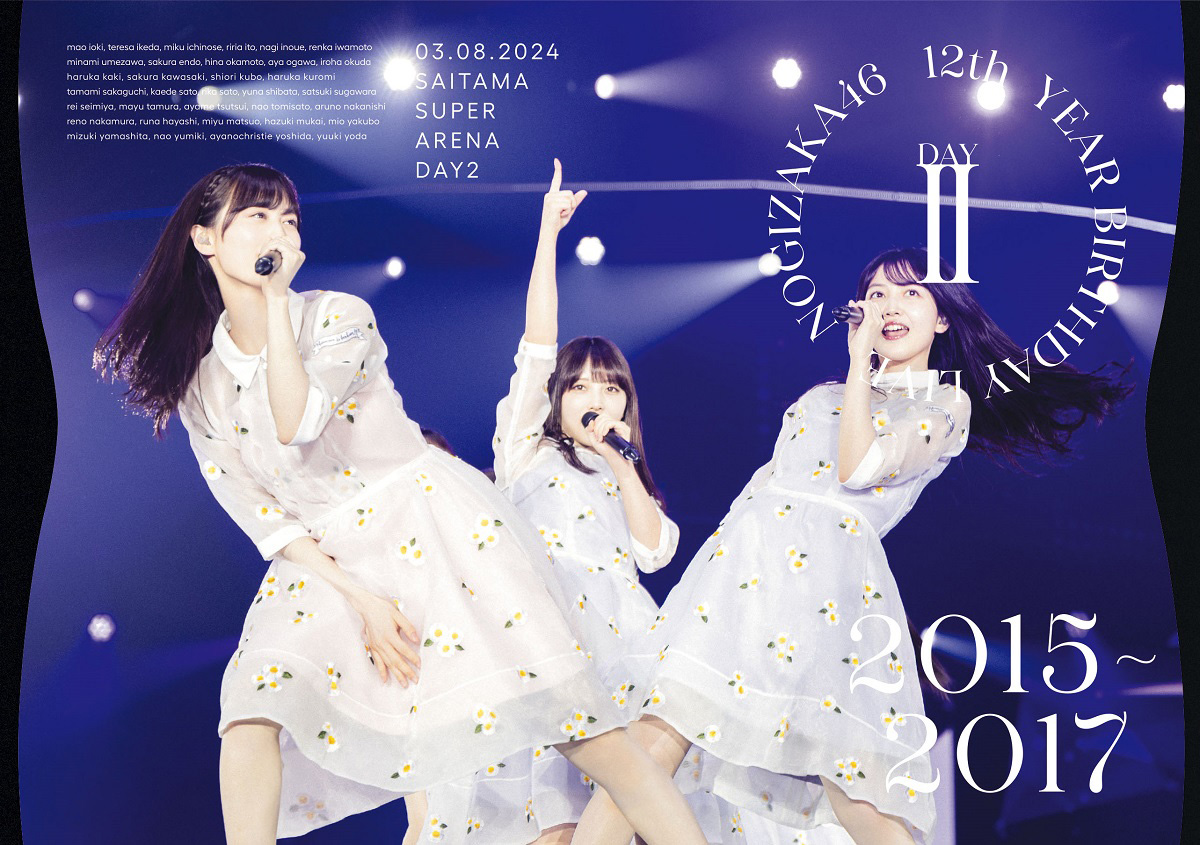 乃木坂46『12th YEAR BIRTHDAY LIVE』BD＆DVDダイジェスト映像公開4
