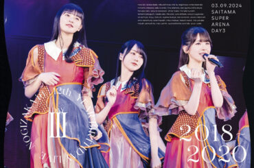 乃木坂46『12th YEAR BIRTHDAY LIVE』BD＆DVDダイジェスト映像公開6