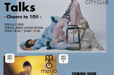 Awesome City Club、10周年キックオフ・イベント"Awesome Talks 〜Cheers to 10!!〜"ゲスト・アーティスト第1弾でmeiyo発表