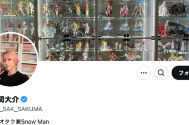 Snow Man・佐久間大介さん、声優・下野紘さんからもらったお年玉を公開⇒「愛を感じる」と反響 | ハフポスト アートとカルチャー