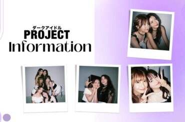 朝倉未来プロデュース 『Dark Idol』新アイドルグループの公式YouTubeチャンネル開設！デビューに向けて動き出す彼女たちに密着（2025年1月20日）｜BIGLOBEニュース