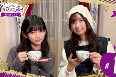 【乃木坂46】乃木坂メンバーが様々な組み合わせでおすすめグルメを囲み、トークを織りなす新番組が『のぎ動画』で配信スタート！：マピオンニュースの注目トピック - mapion.co.jp