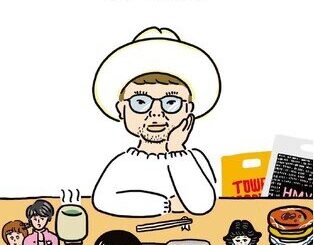 NONA REEVESの西寺郷太が“J-POP研究と実践の旅路”を約500ページに濃縮！ 自身初のJ-POP考察&対談集『J-POP丸かじり』、2025年2月下旬発売決定!!（2025年1月14日）｜BIGLOBEニュース