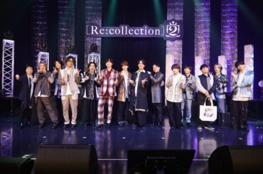 「 [Re:collection] HIT SONG cover series feat.voice actors 2nd Live」昼公演のオフィシャルレポート到着！梶原岳人、鈴木崚汰、野島健児らがJ-POPヒットソングをカバー