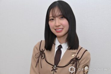 金村美玖「二期生が日向坂46を守っていく役割に…」　一期生全員卒業で新メンバーに教えたいこととは【インタビュー】 | | ORICON NEWS