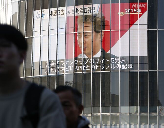 タレントの中居正広さんが芸能活動を引退することを伝える街頭モニター＝2025年1月23日午後、東京・渋谷