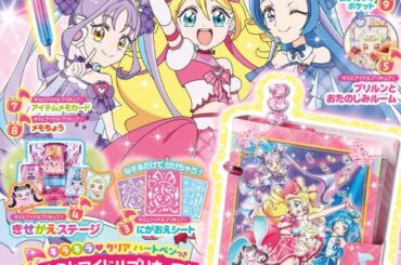 『キミとアイドルプリキュア♪』付録だらけ！　お絵描き手帳などズラリで新連載開始 | | ORICON NEWS