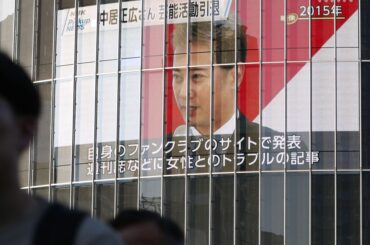 中居くん､心配だよ…末尾を｢さようなら…｡｣と結んだ稚拙な引退報告からにじみ出る｢SMAP公開謝罪｣と同じ本音 誰からも愛されたアイドルはどこで間違えたのか | PRESIDENT Online（プレジデントオンライン）