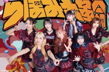 吉本興業所属アイドル・つぼみ大革命、解散発表　7月ラストライブ　旧メンバーに福田麻貴やぺこなど | | ORICON NEWS