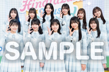 🍭 日向坂46 四期生、タワレコ「NO MUSIC, NO IDOL?」登場！