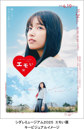 乃木坂46 五百城茉央（いおき まお）