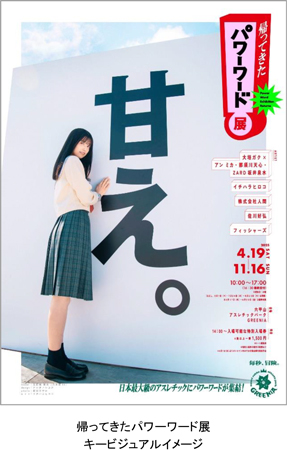 乃木坂46 五百城茉央（いおき まお）