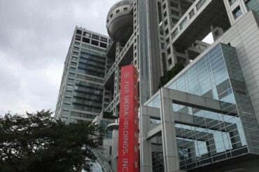 中居問題でフジテレビ社長会見に、フジ女子アナが異例の直言コメント 「よく言った」「がんばって」: J-CAST ニュース