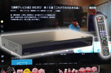 【レビュー】推し活全開!! 「全自動ディーガ」で極めるアイドル録画ライフ - AV Watch